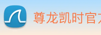 尊龙凯时官方网入口 Logo